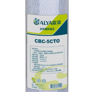 Filtro N2, Cartucho de Bloque de Carbono 5 Micras Alya Pure